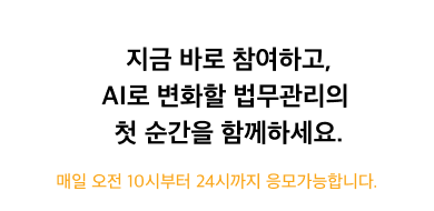 지금 바로 참여하고