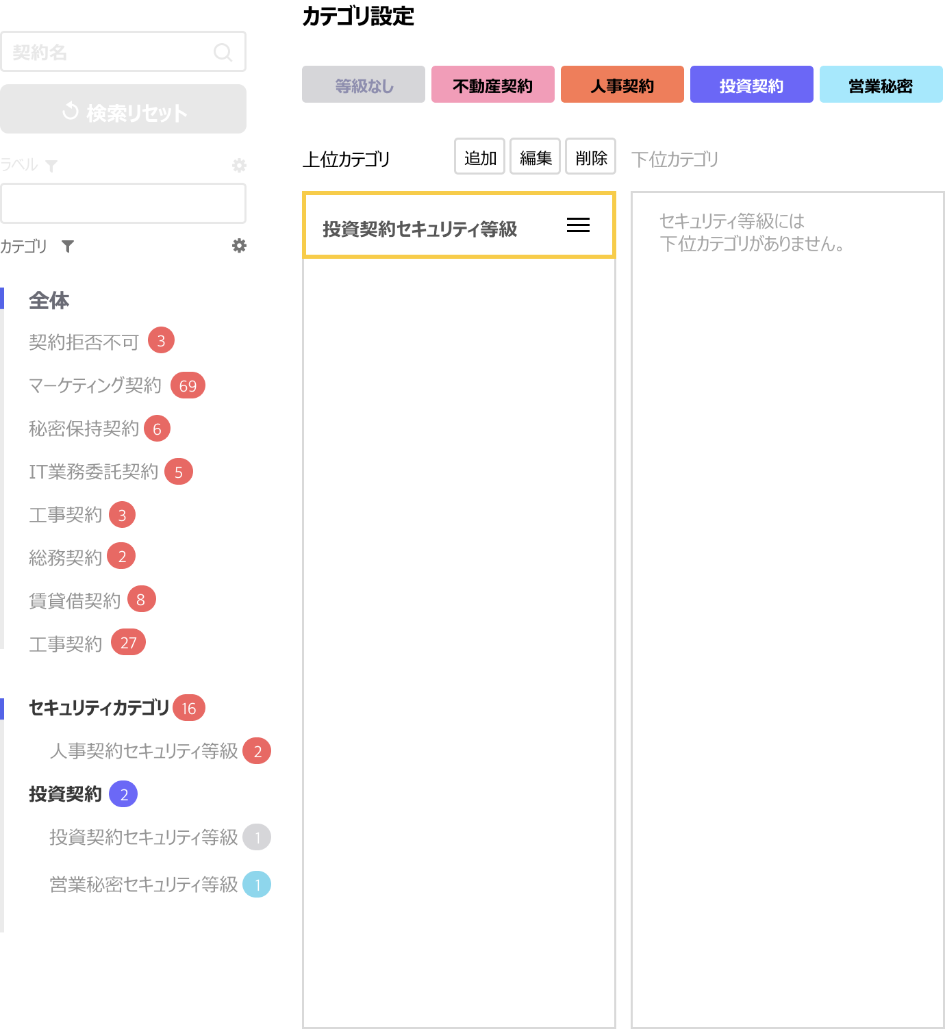 정리 상세 이미지2