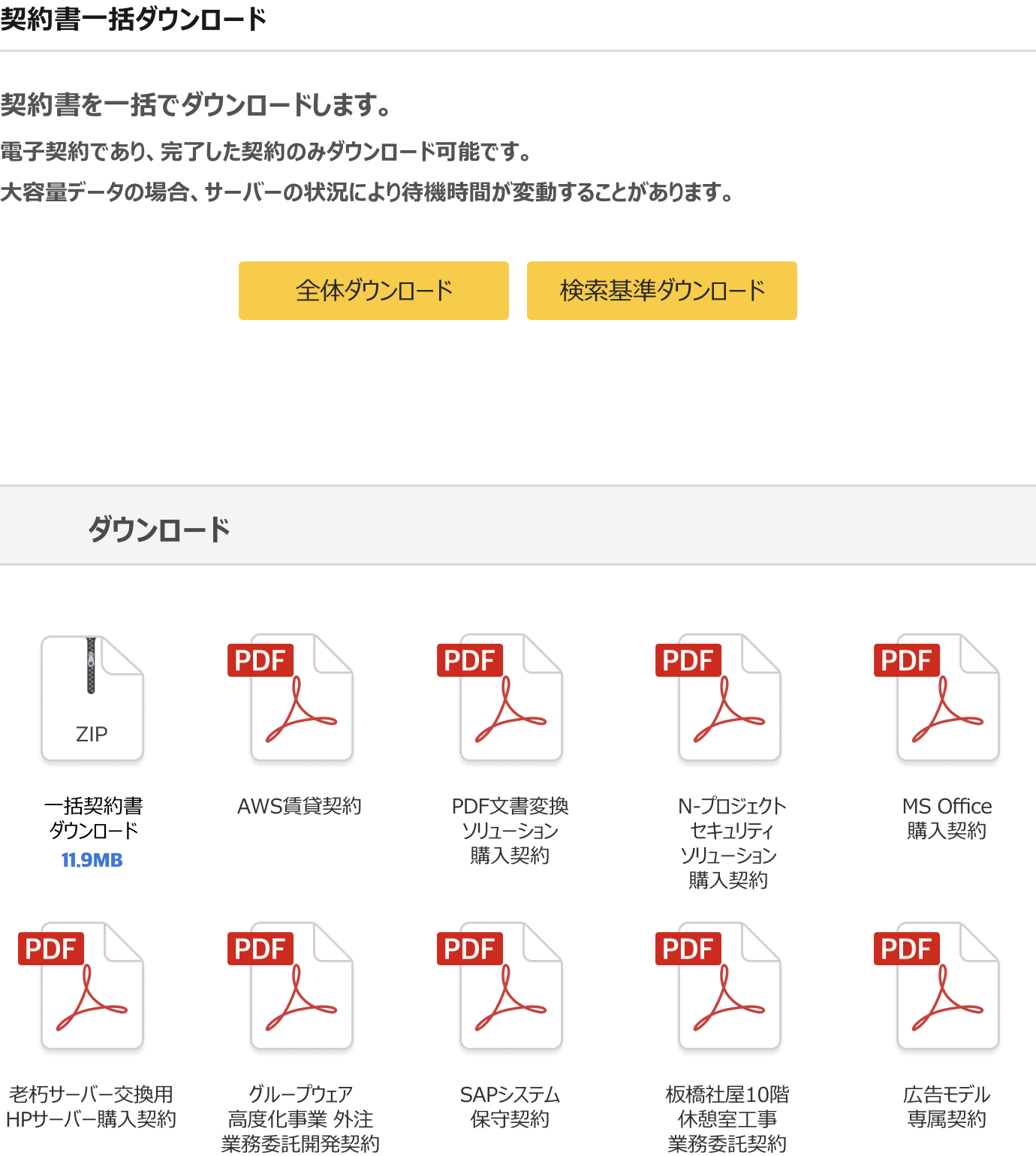 정리 상세 이미지7