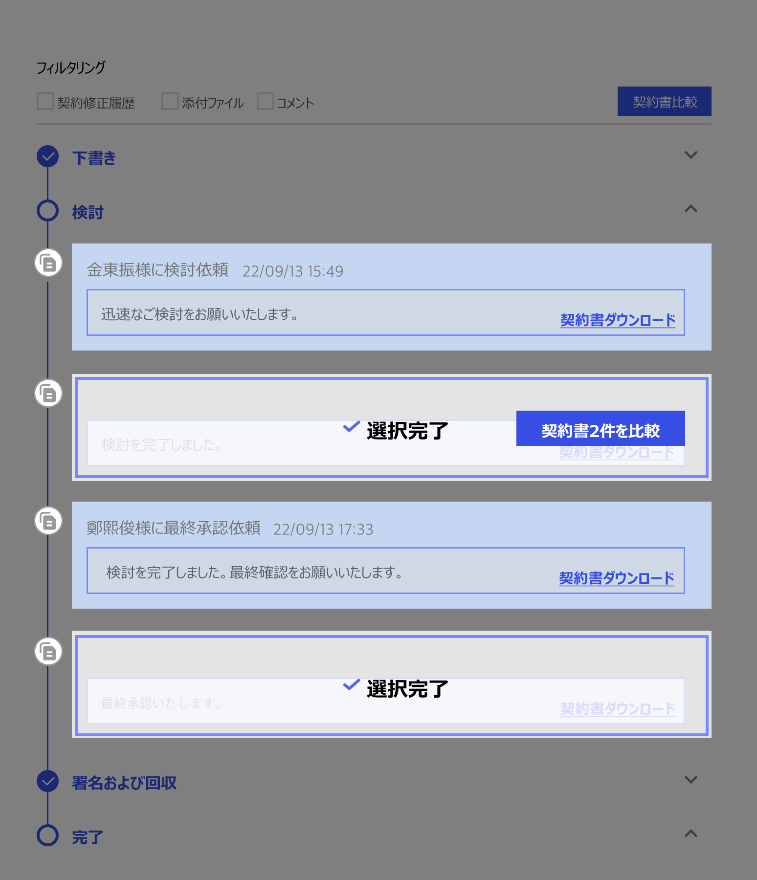 비교 상세 이미지1