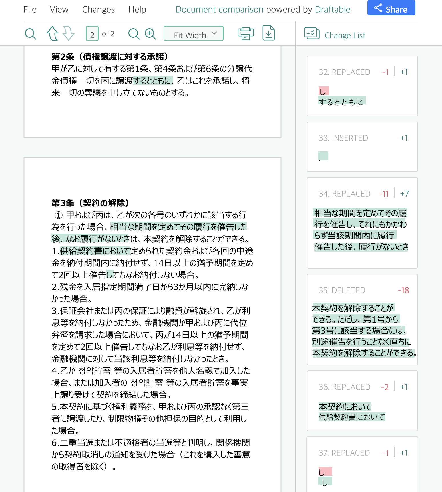 비교 상세 이미지3