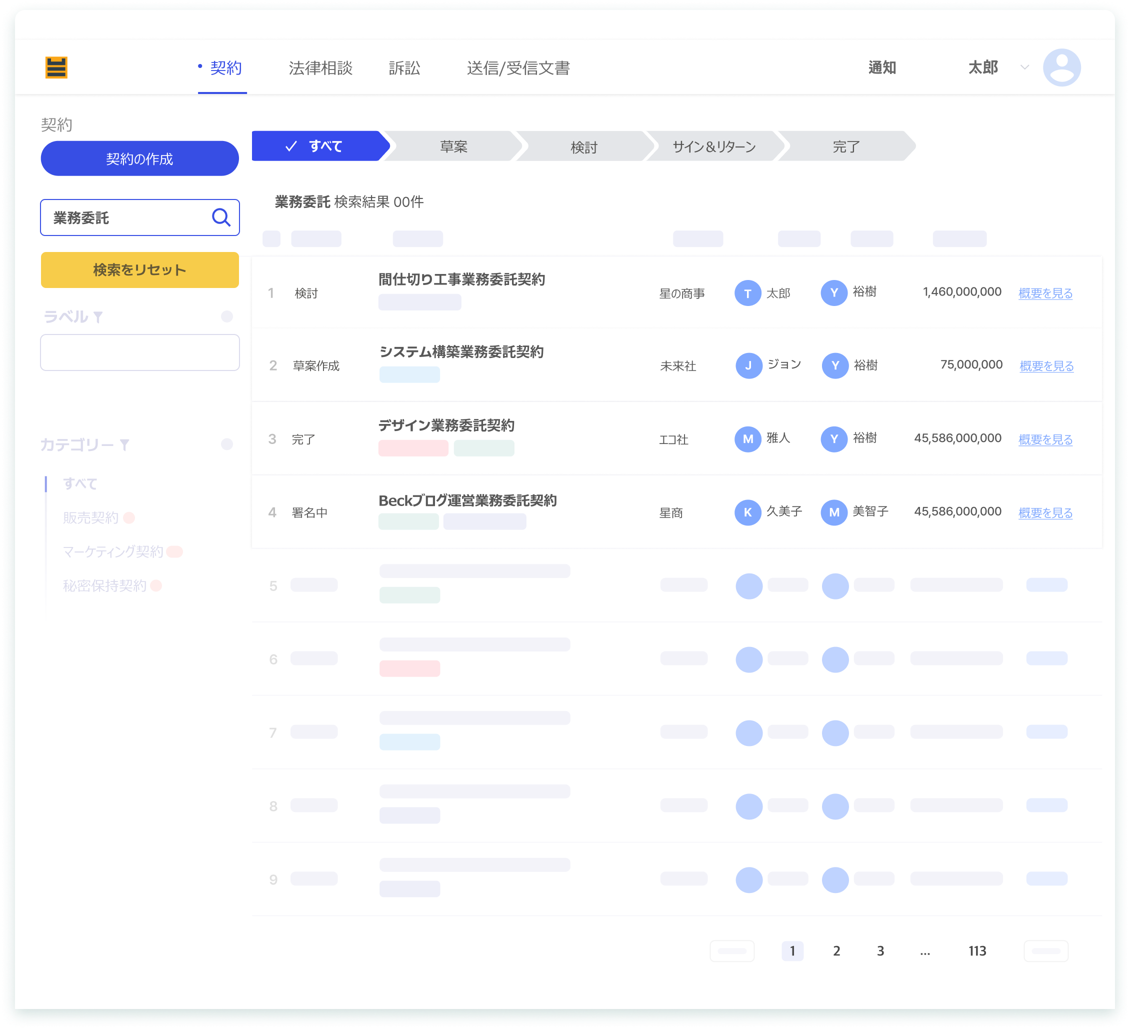 제품 검색 화면