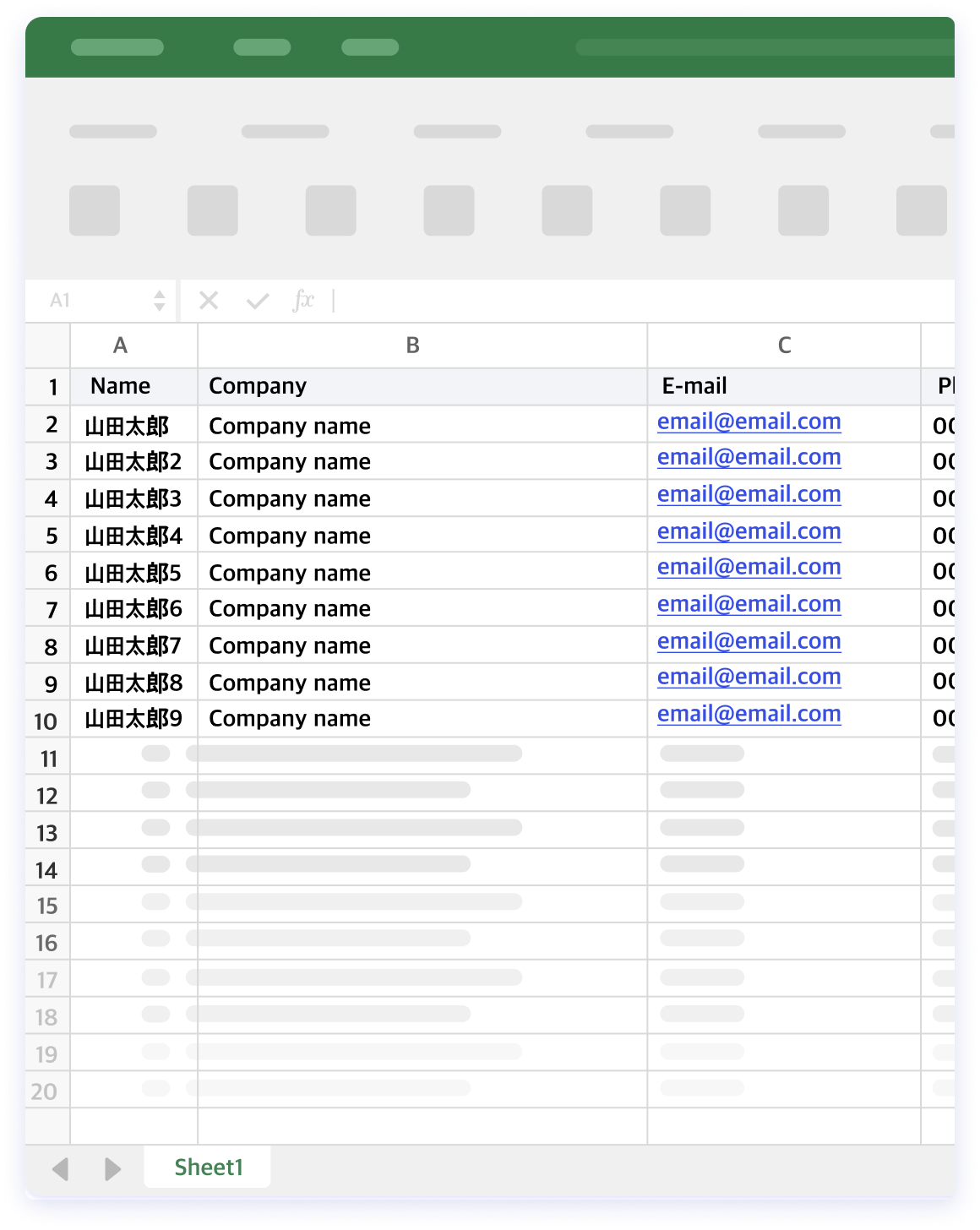 제품 엑셀 화면