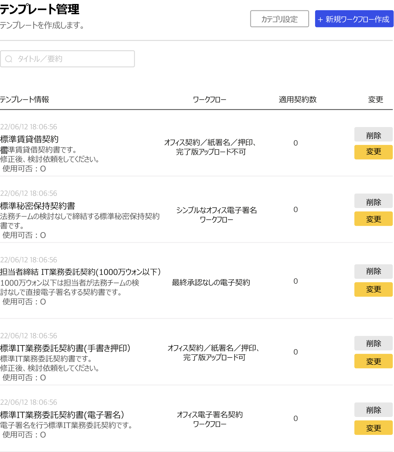 검토 상세 이미지2