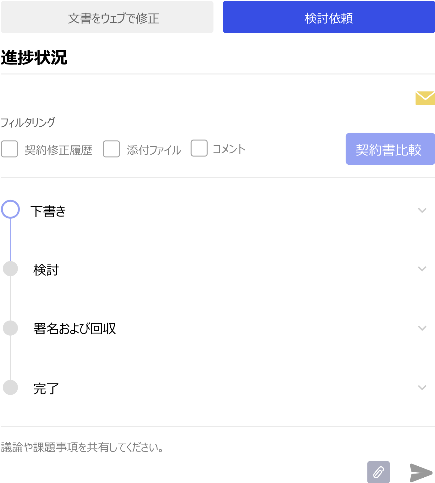 검토 상세 이미지3