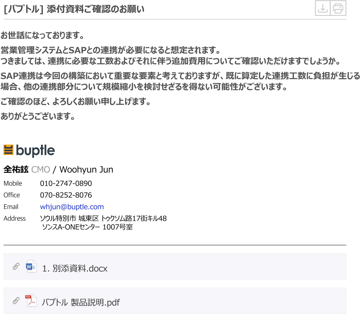 검토 상세 이미지3