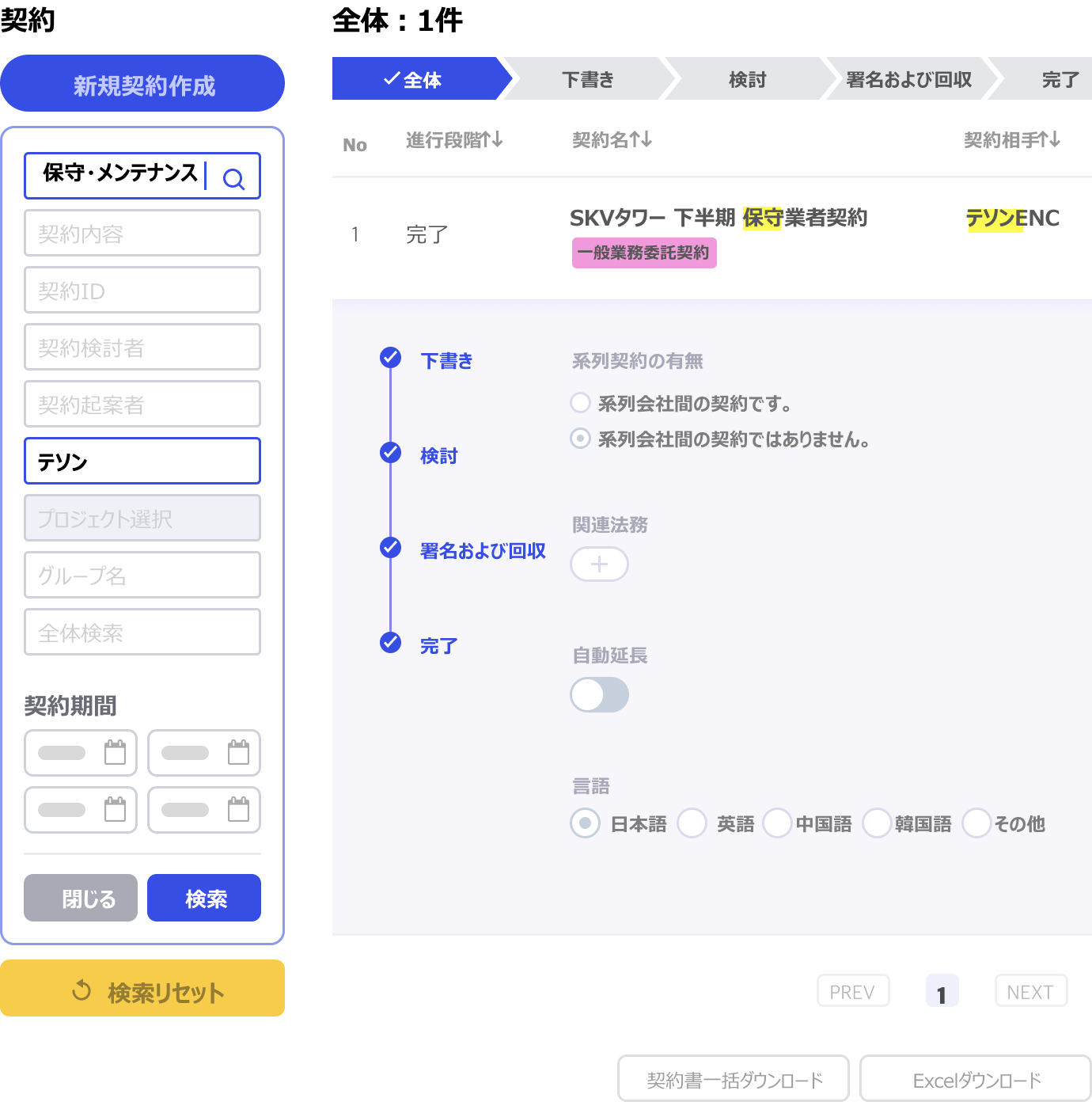 검색 상세 이미지2