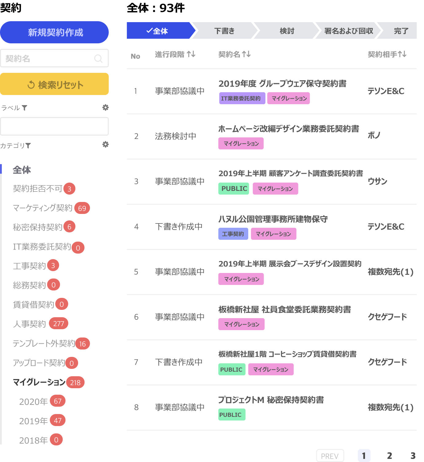 검색 상세 이미지3