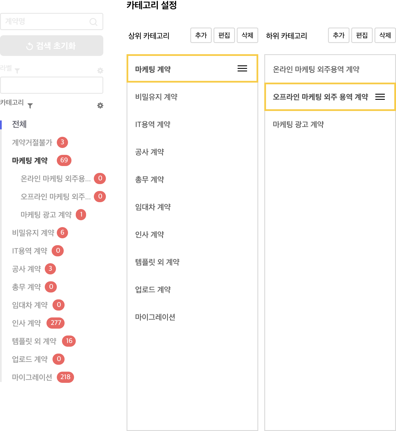정리 상세 이미지1