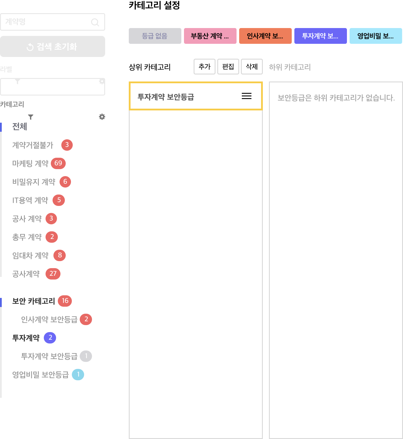 정리 상세 이미지2