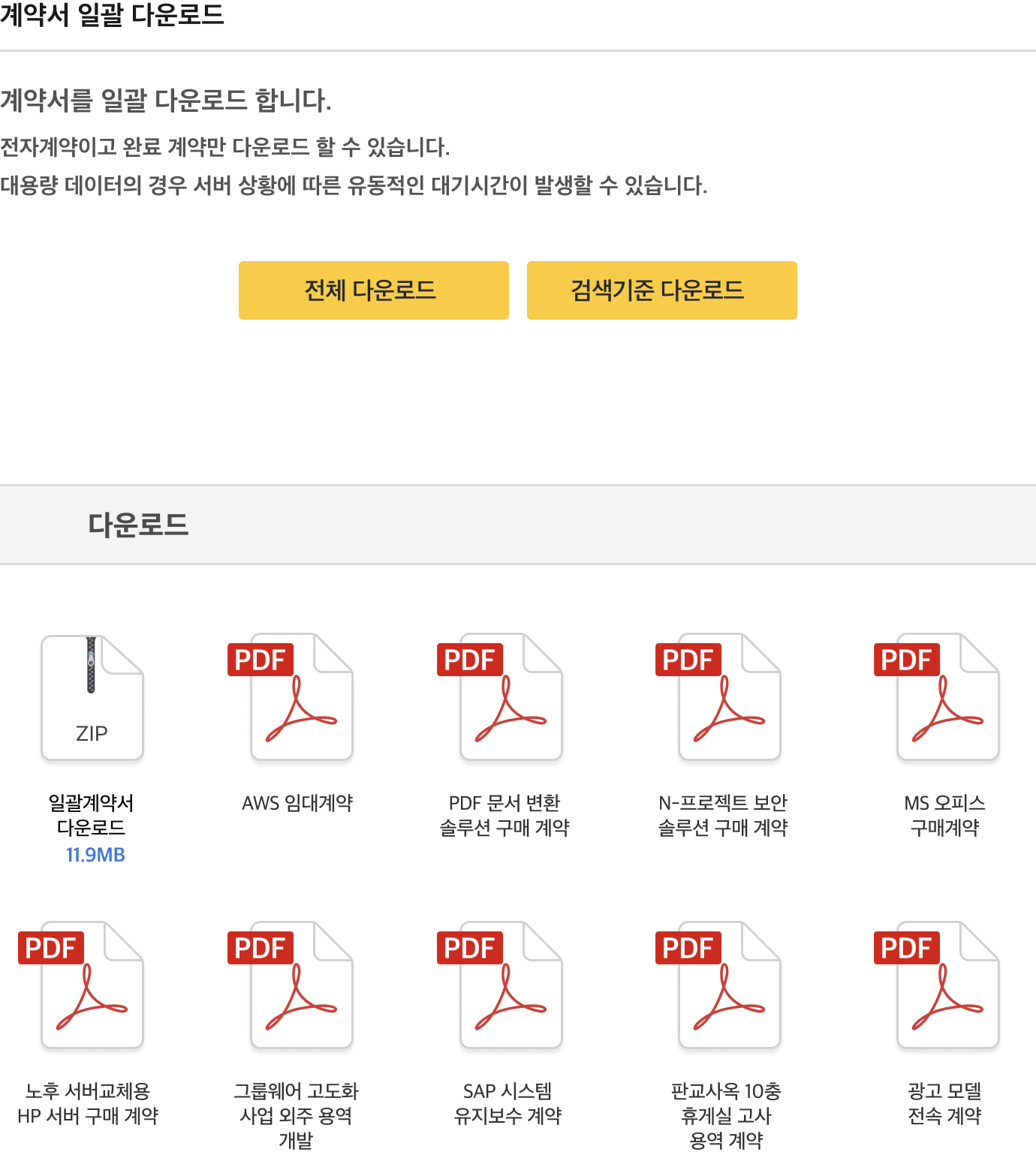 정리 상세 이미지7
