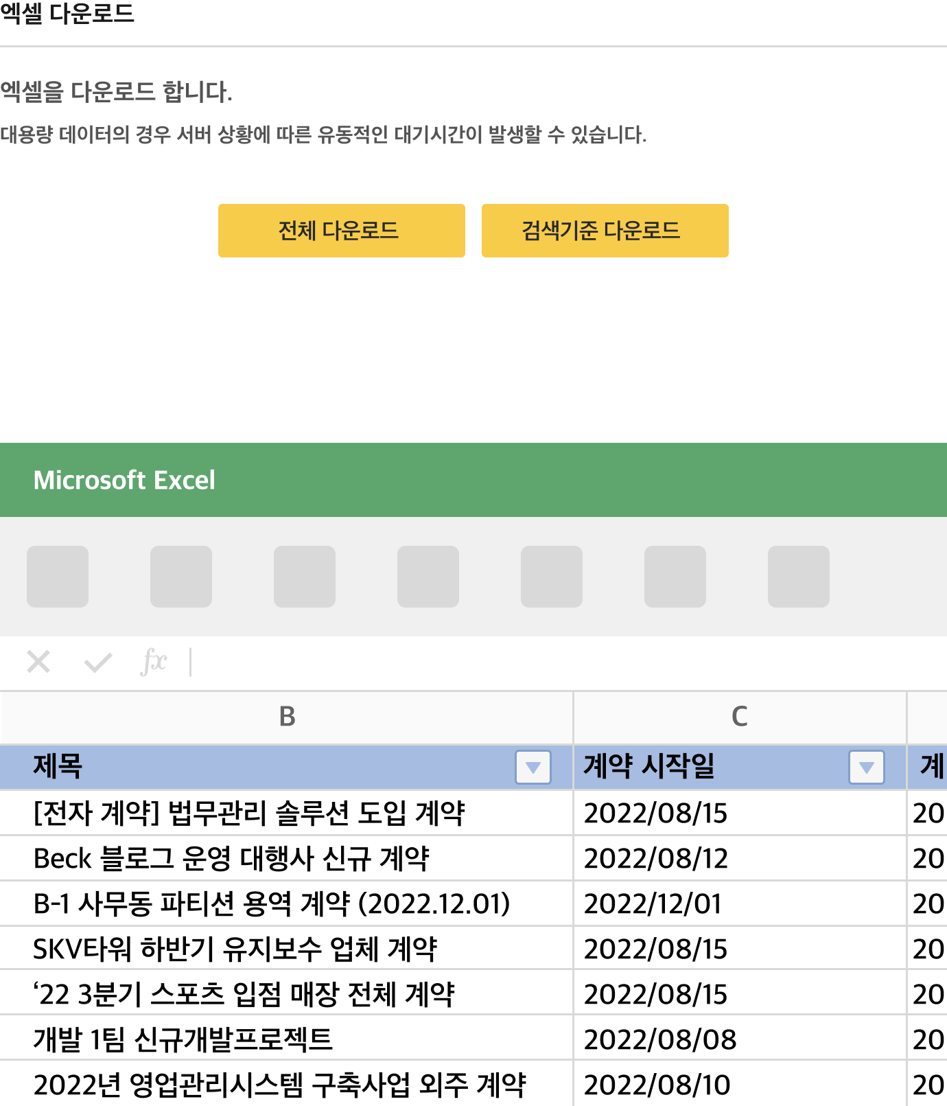 정리 상세 이미지8