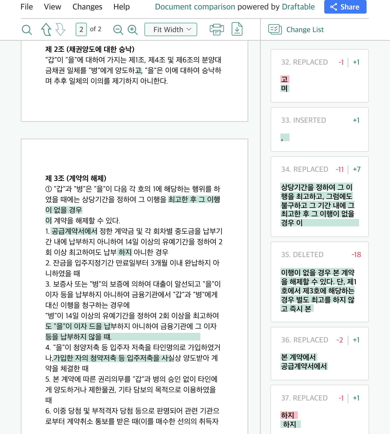 비교 상세 이미지3