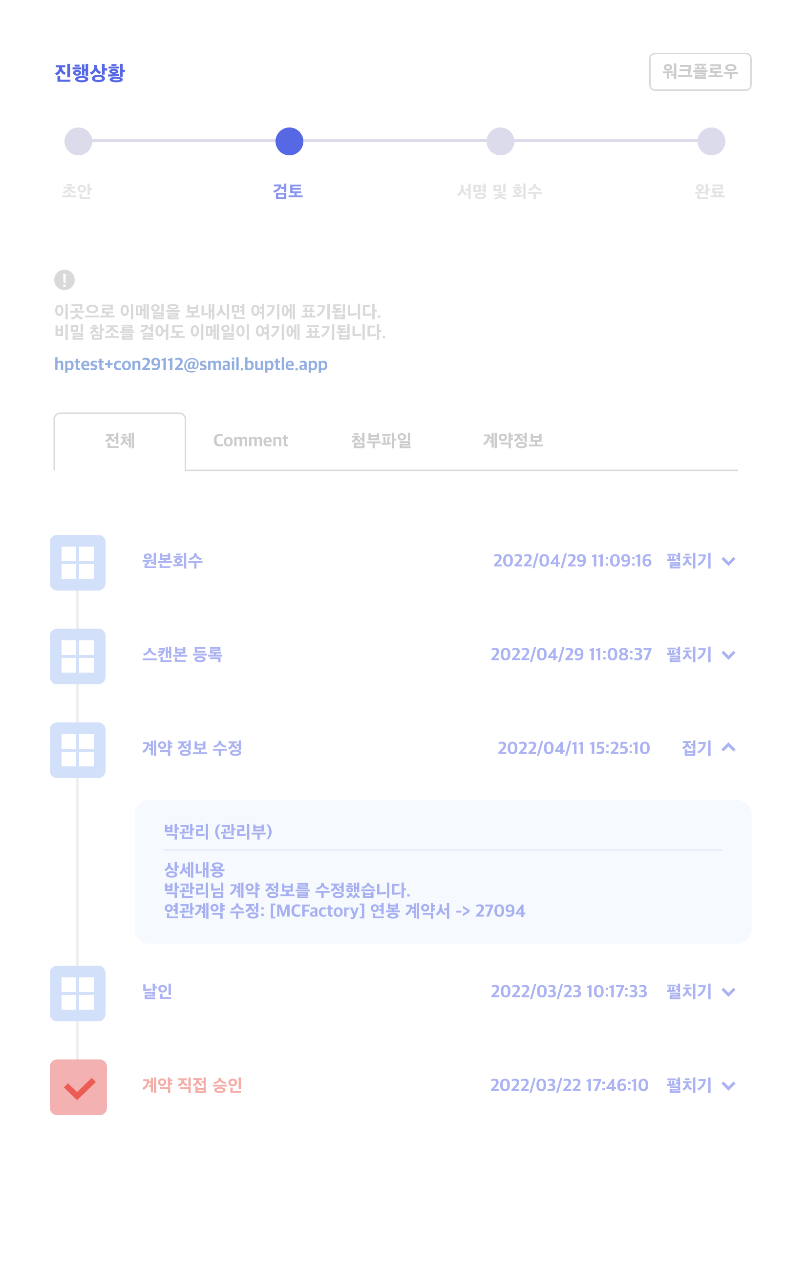 메인 이미지-2-1-1