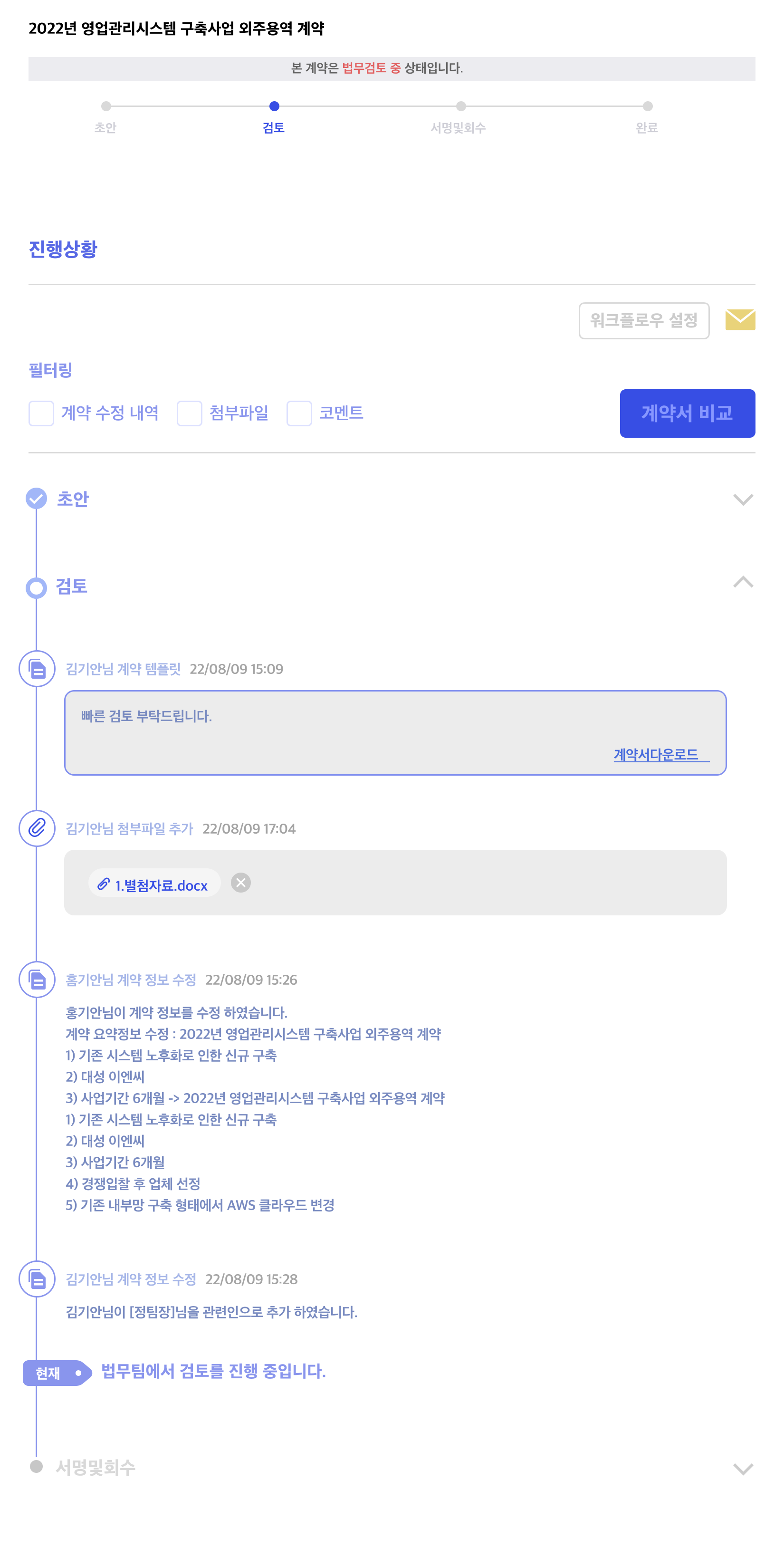 메인 이미지-2-1-3