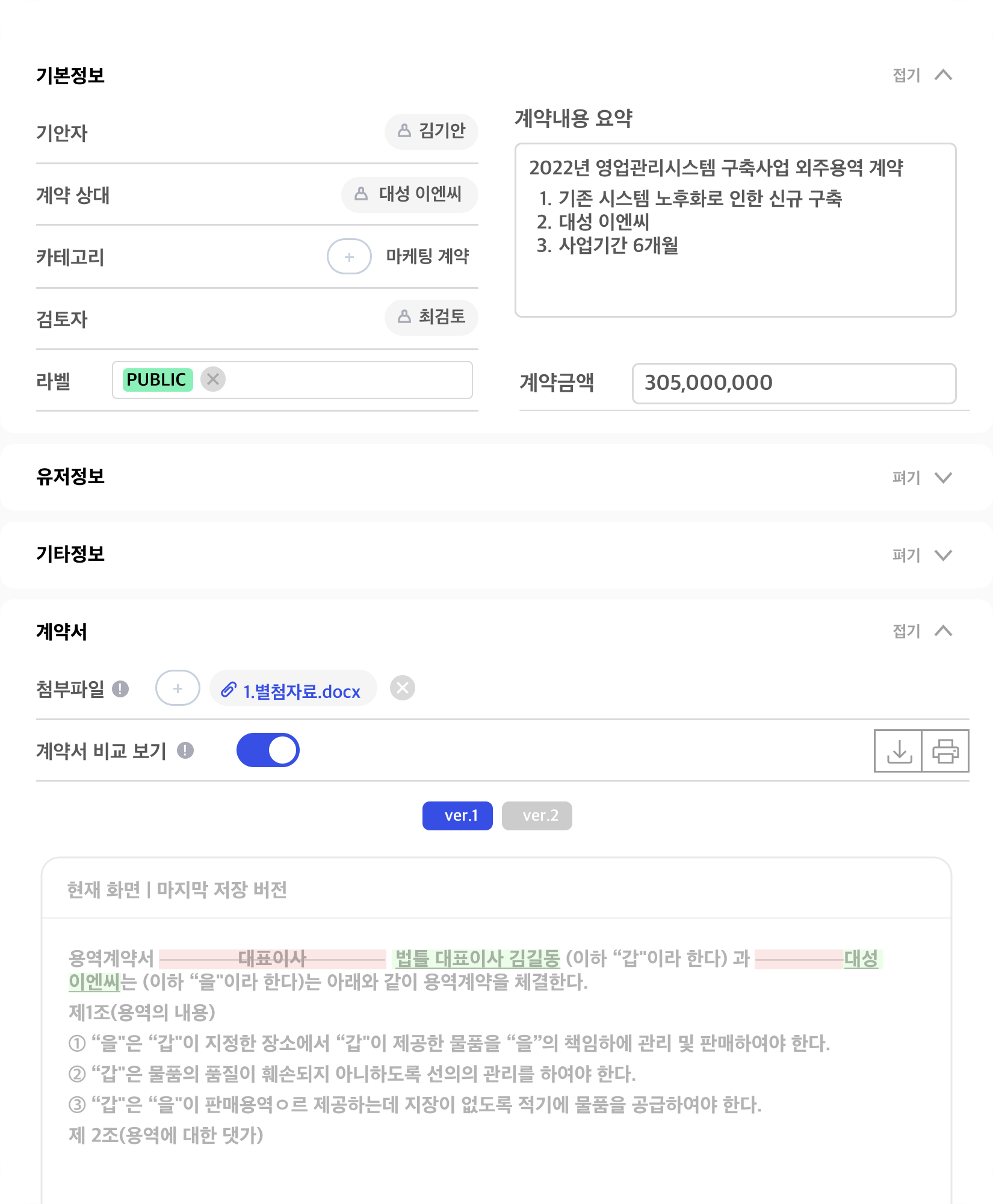 메인 이미지-2-1-4