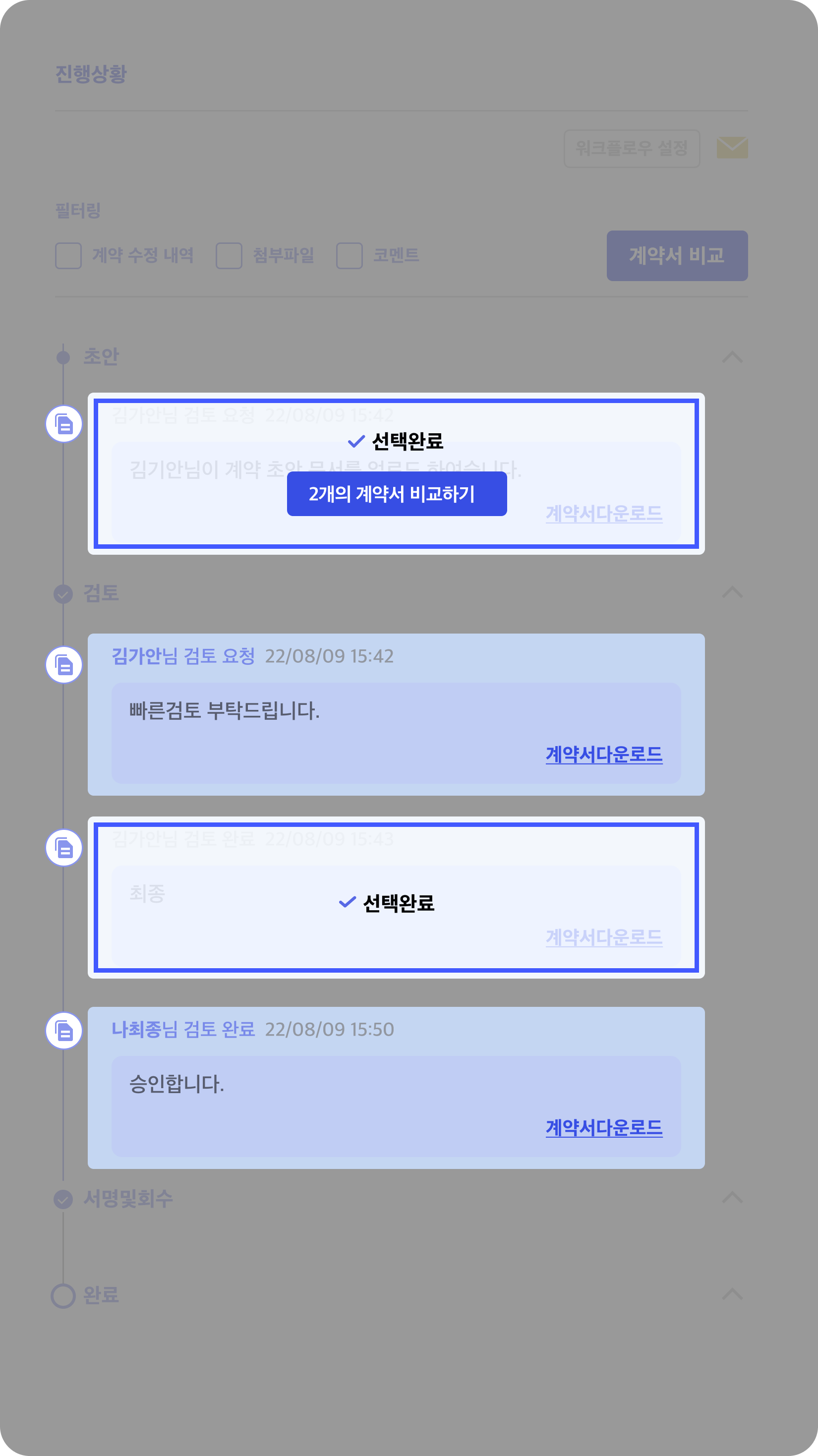 메인 이미지-2-2-3