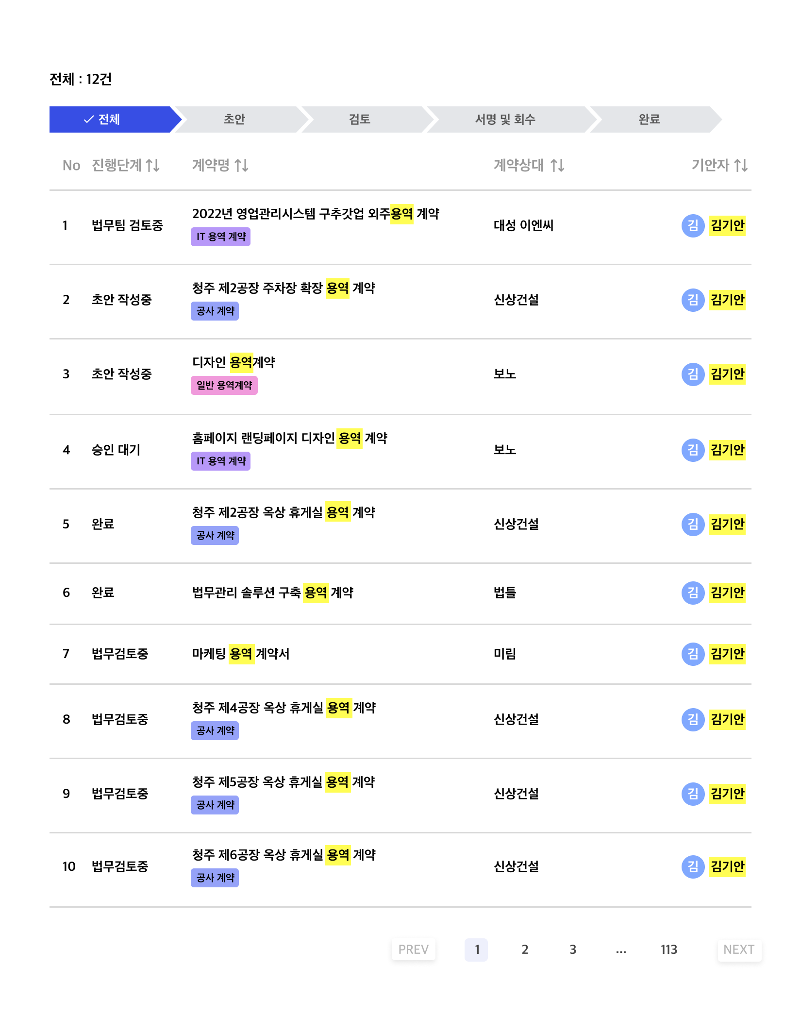 메인 이미지-2-3-1