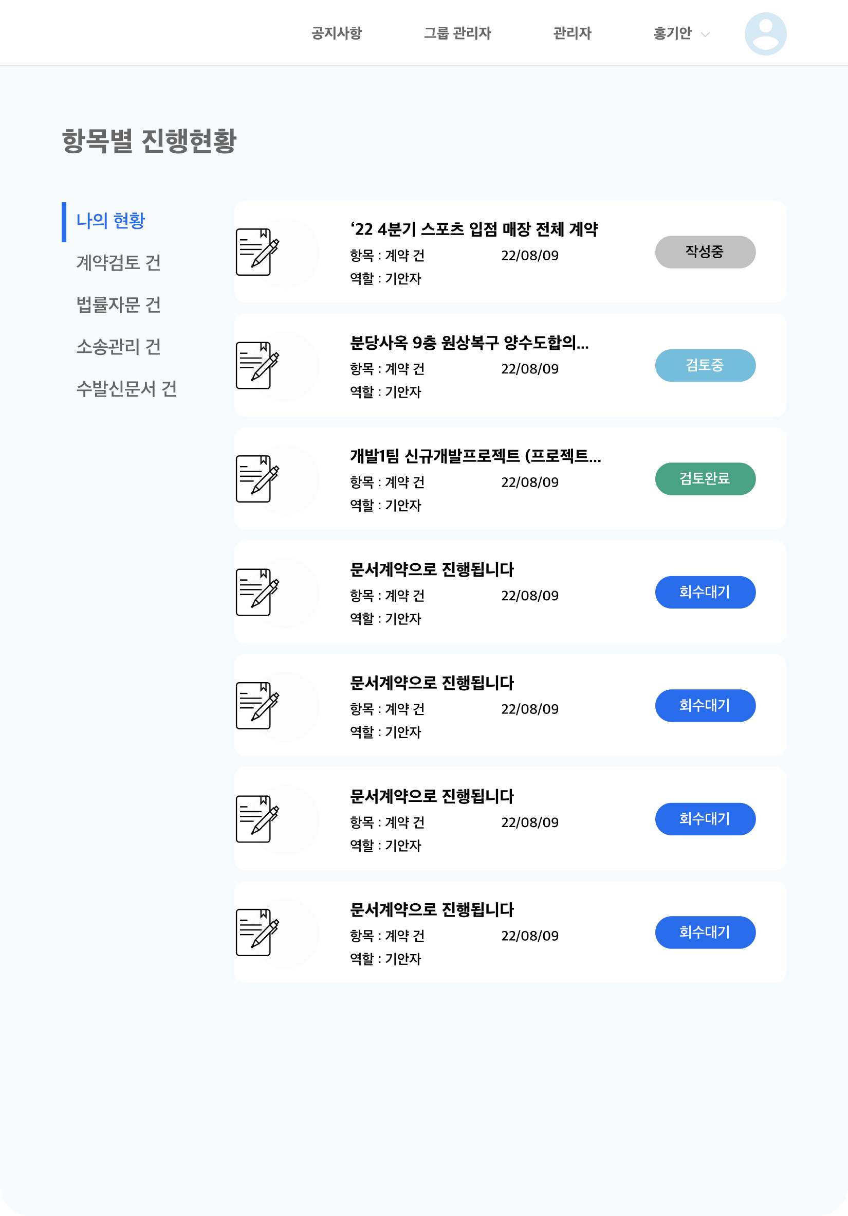 메인 이미지-2-4-1