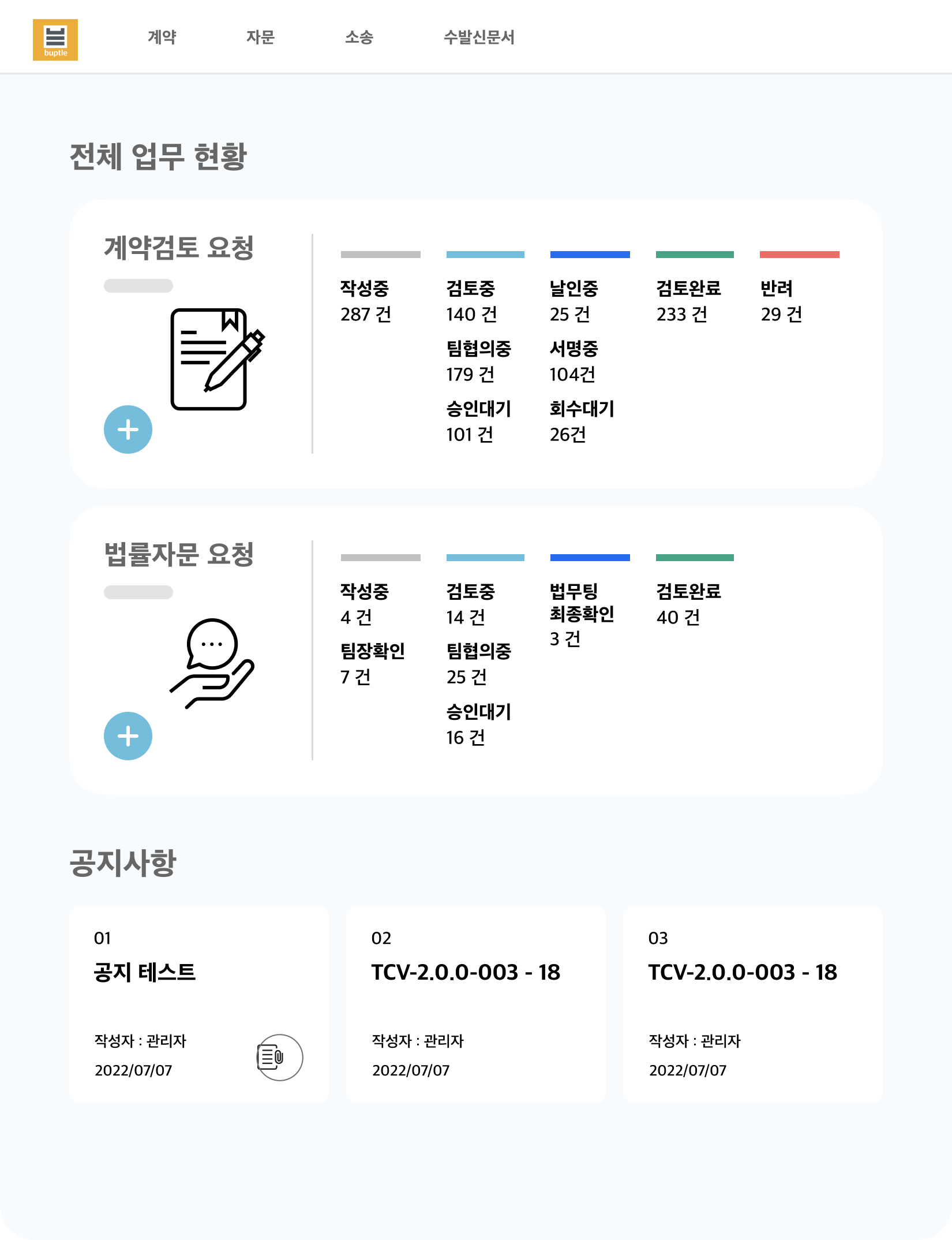 메인 이미지-2-4-2
