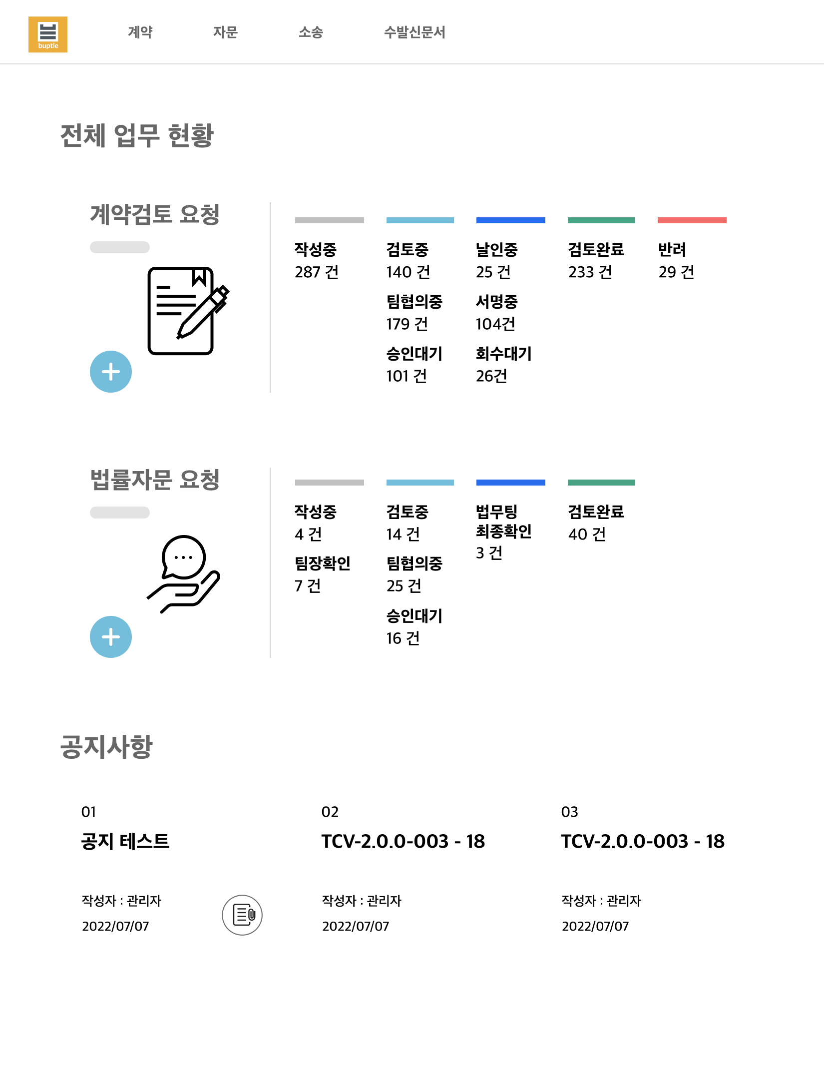 메인 이미지-2-4-4