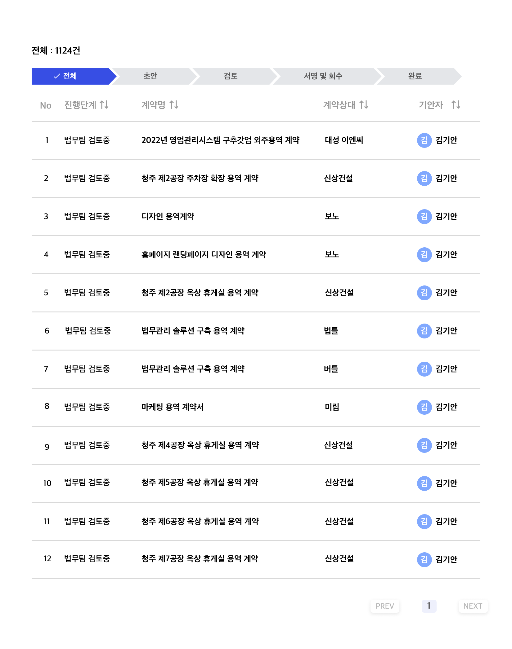 메인 이미지-2-5-2