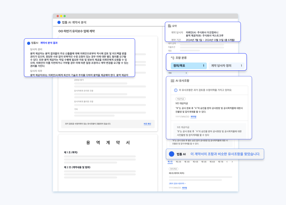 뉴스 컨텐츠 이미지2