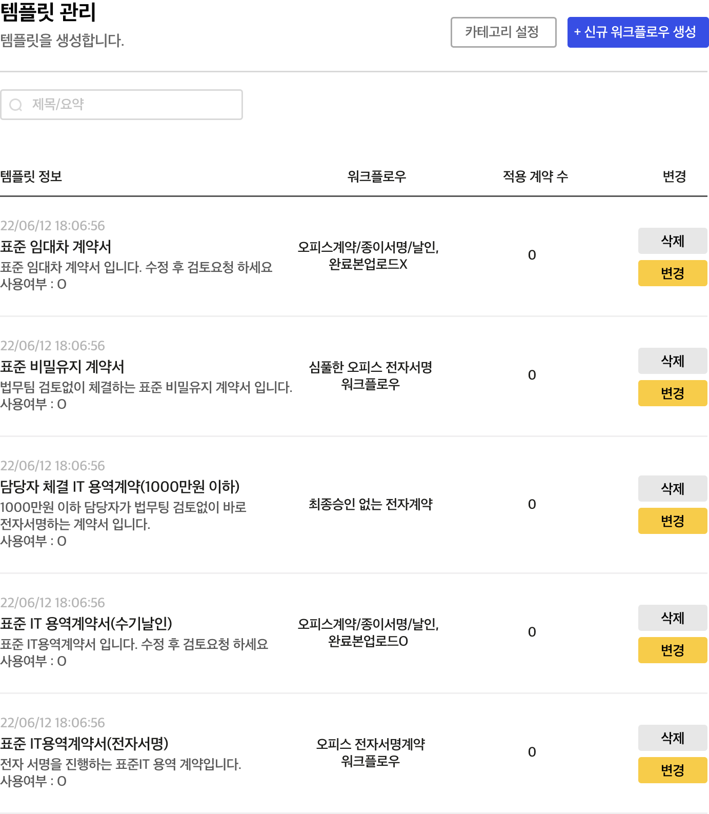검토 상세 이미지2
