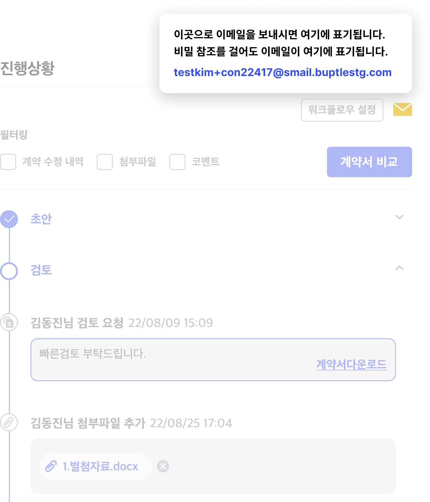 검토 상세 이미지1