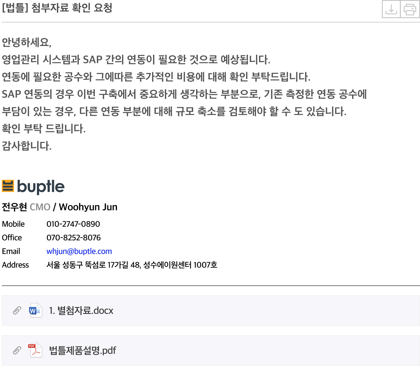 검토 상세 이미지3