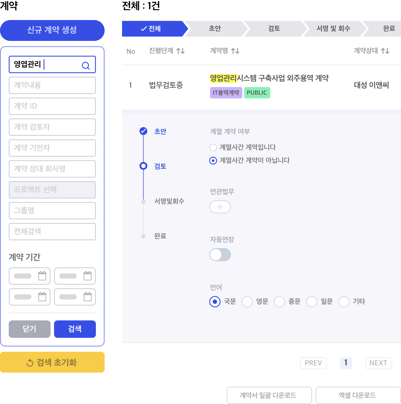 검색 상세 이미지1