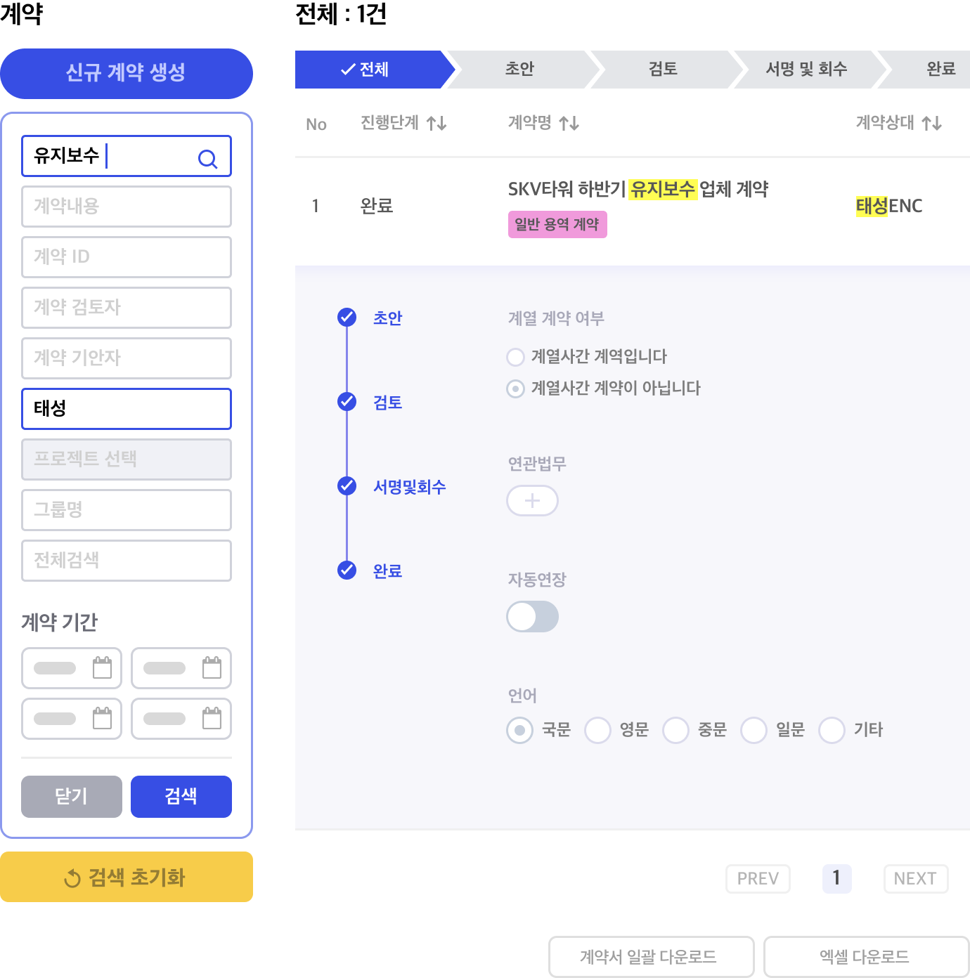 검색 상세 이미지2