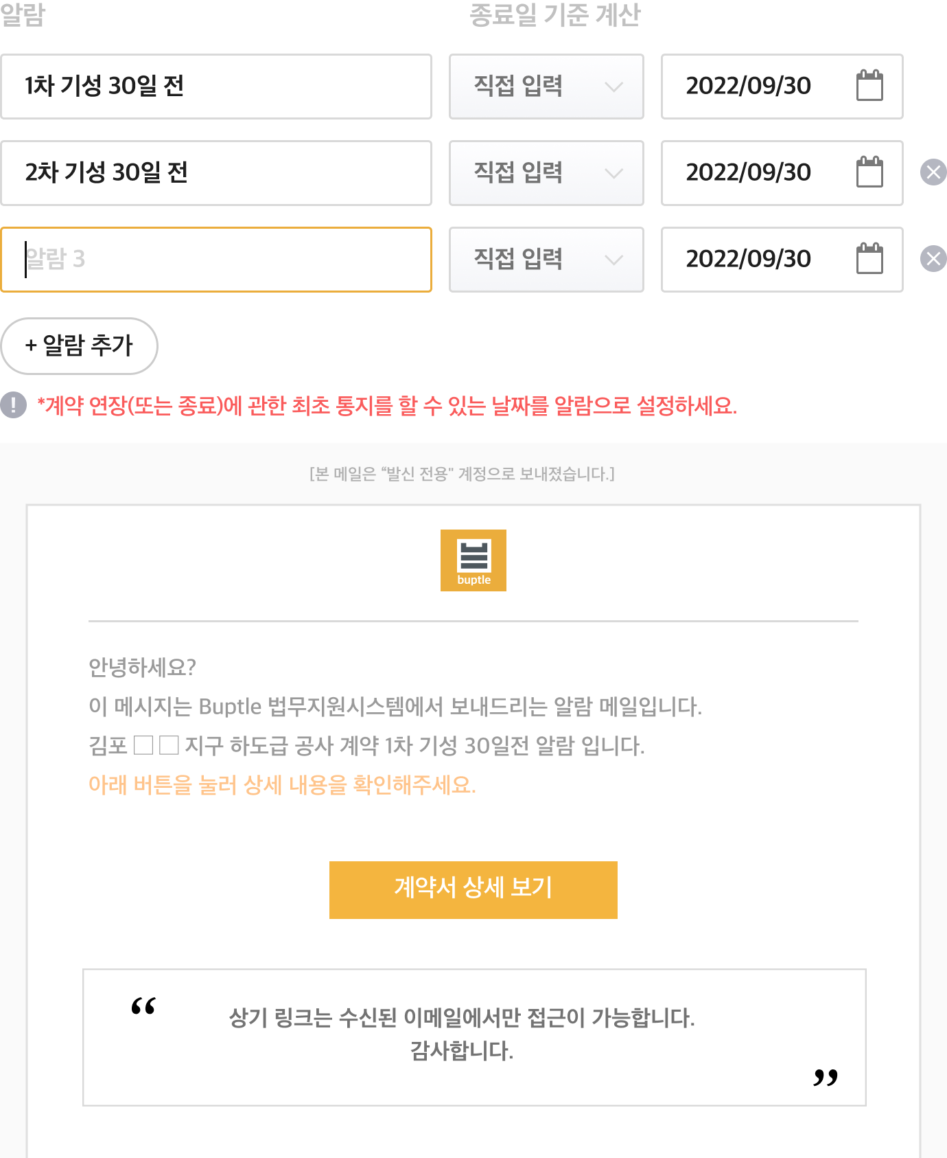 확인 상세 이미지2