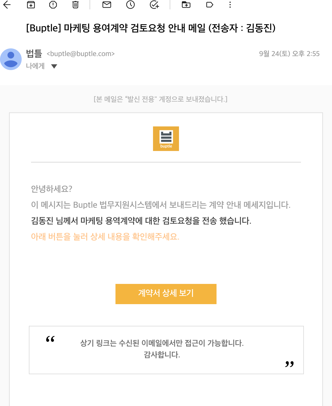 확인 상세 이미지3
