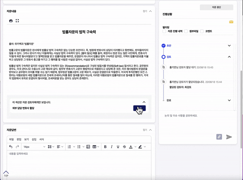 업데이트 컨텐츠 이미지17