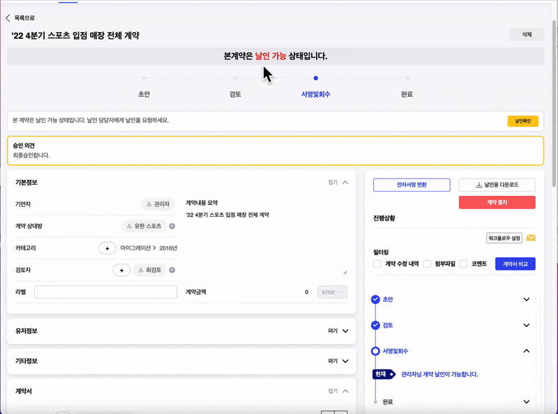 업데이트 컨텐츠 이미지18