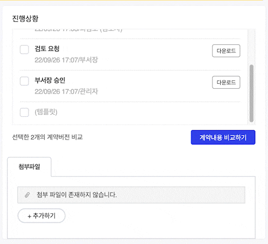 업데이트 컨텐츠 이미지7
