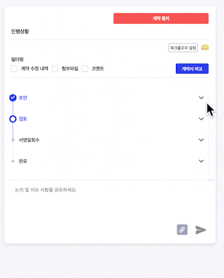 업데이트 컨텐츠 이미지8