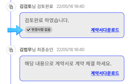 업데이트 컨텐츠 이미지4