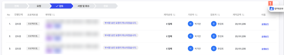 업데이트 컨텐츠 이미지10