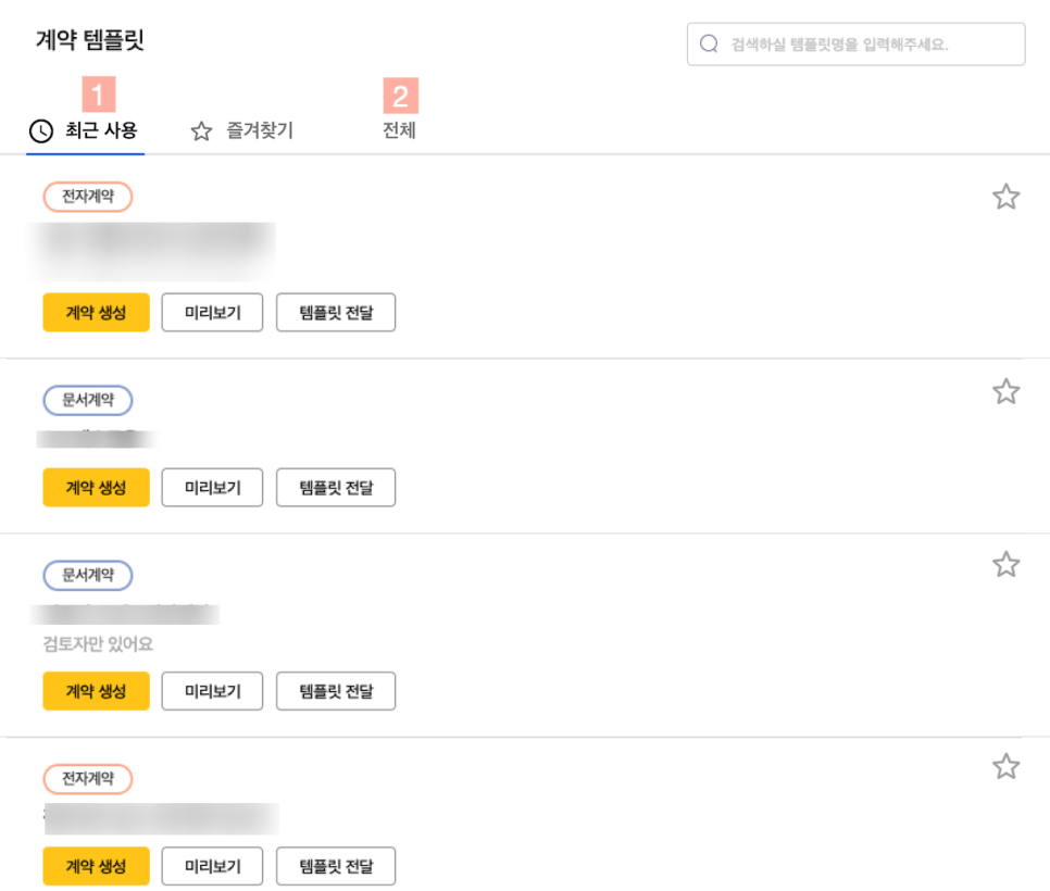 업데이트 컨텐츠 이미지13