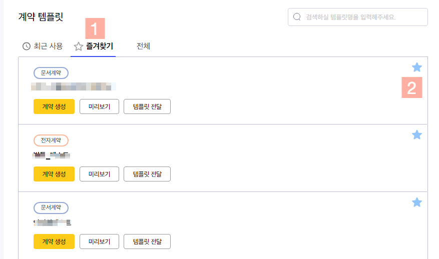 업데이트 컨텐츠 이미지14