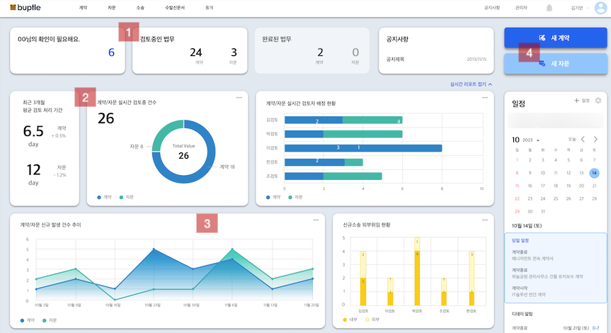 업데이트 컨텐츠 이미지3