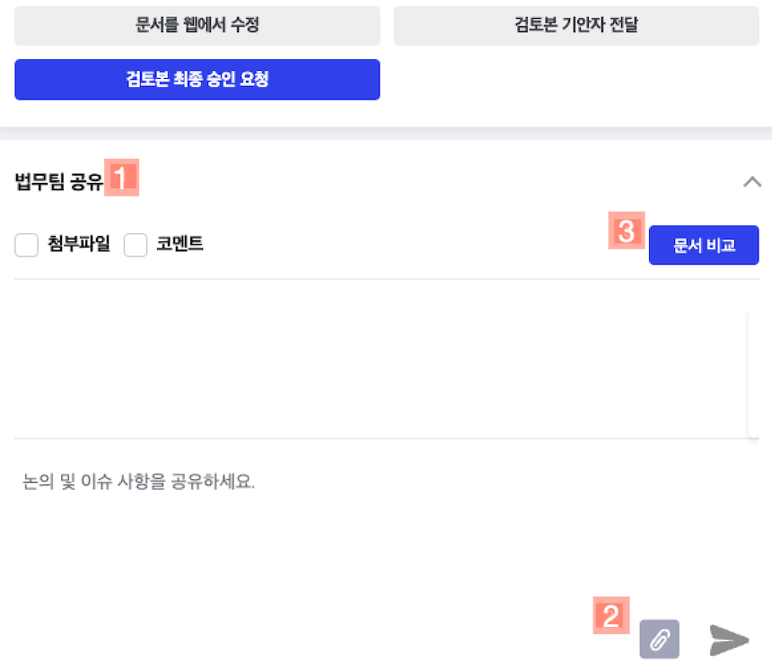 업데이트 컨텐츠 이미지9