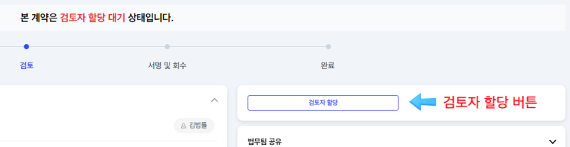업데이트 컨텐츠 이미지2
