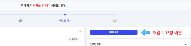 업데이트 컨텐츠 이미지3
