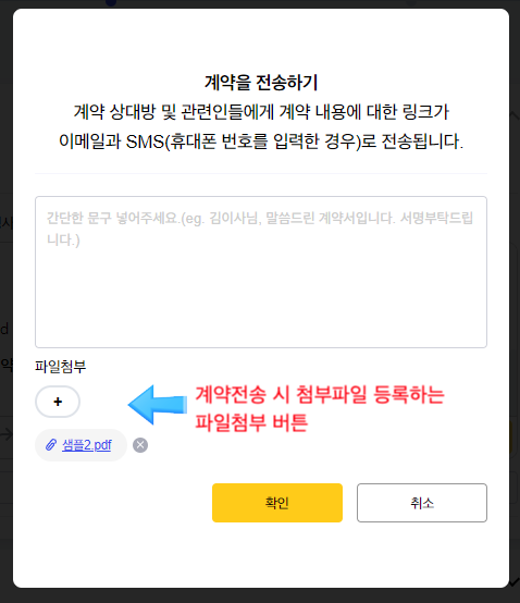 업데이트 컨텐츠 이미지5
