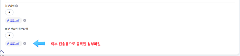 업데이트 컨텐츠 이미지7