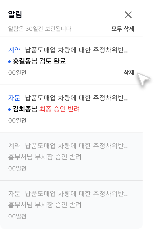 업데이트 컨텐츠 이미지4