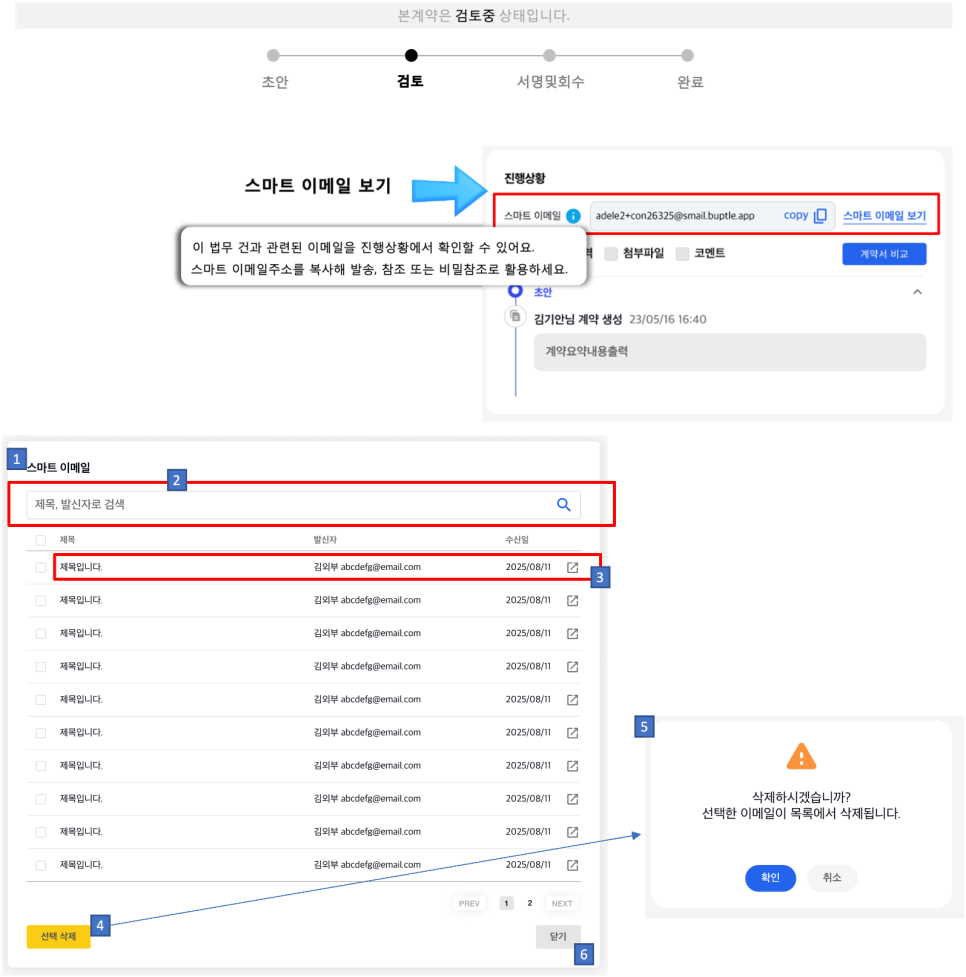 업데이트 컨텐츠 이미지3